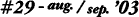 You're reading TSAT issue 29, August/September 2003
