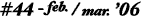 You're reading TSAT issue 44, Month1/Month2 200x